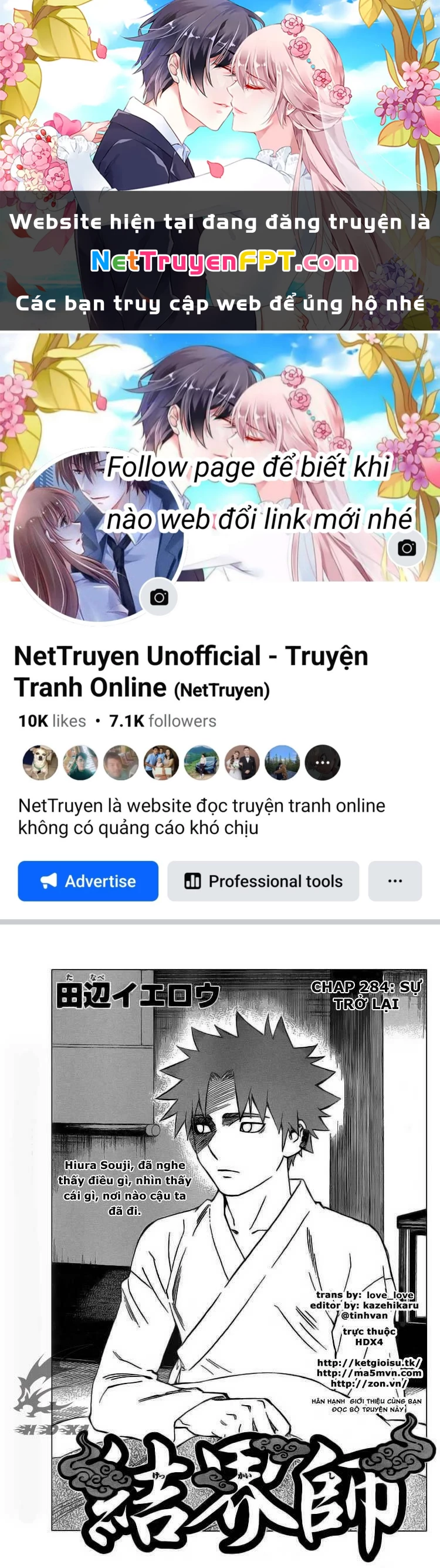 Kết Giới Sư Chapter 284 - 1