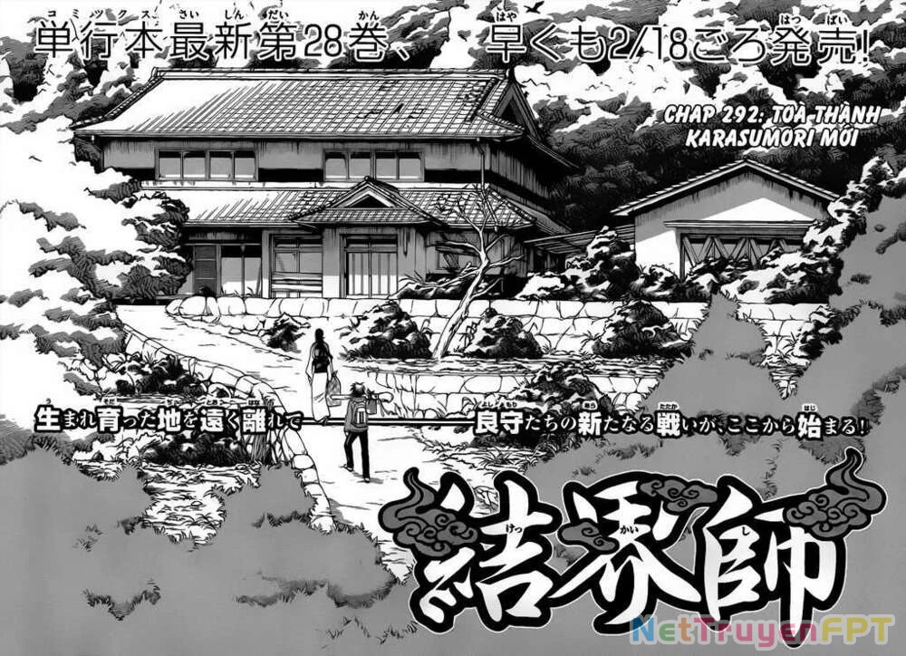 Kết Giới Sư Chapter 292 - 2