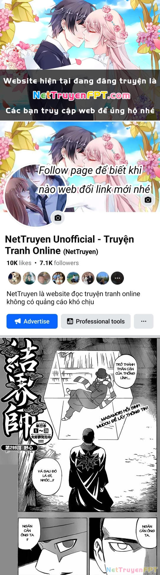 Kết Giới Sư Chapter 299 - 1