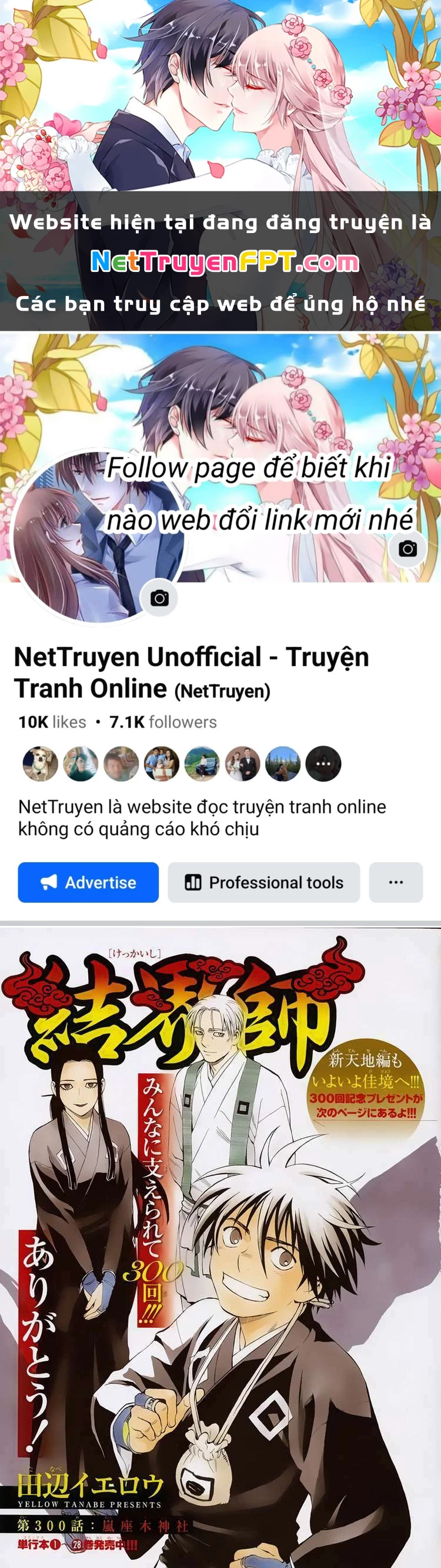 Kết Giới Sư Chapter 300 - 1