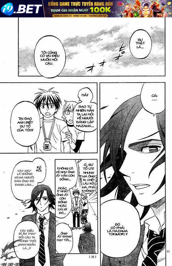 Kết Giới Sư Chapter 302 - 12