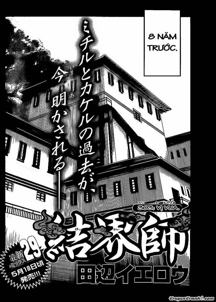 Kết Giới Sư Chapter 303 - 2
