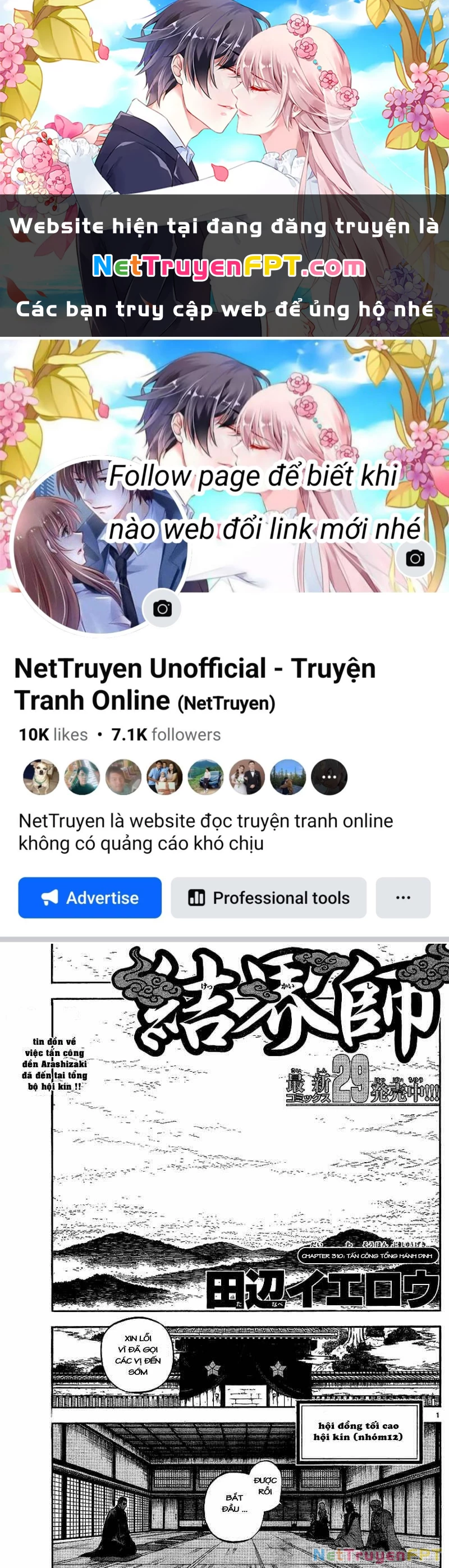 Kết Giới Sư Chapter 310 - 1