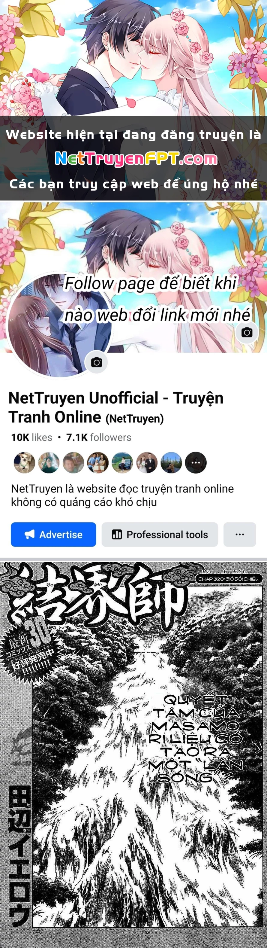 Kết Giới Sư Chapter 320 - 1