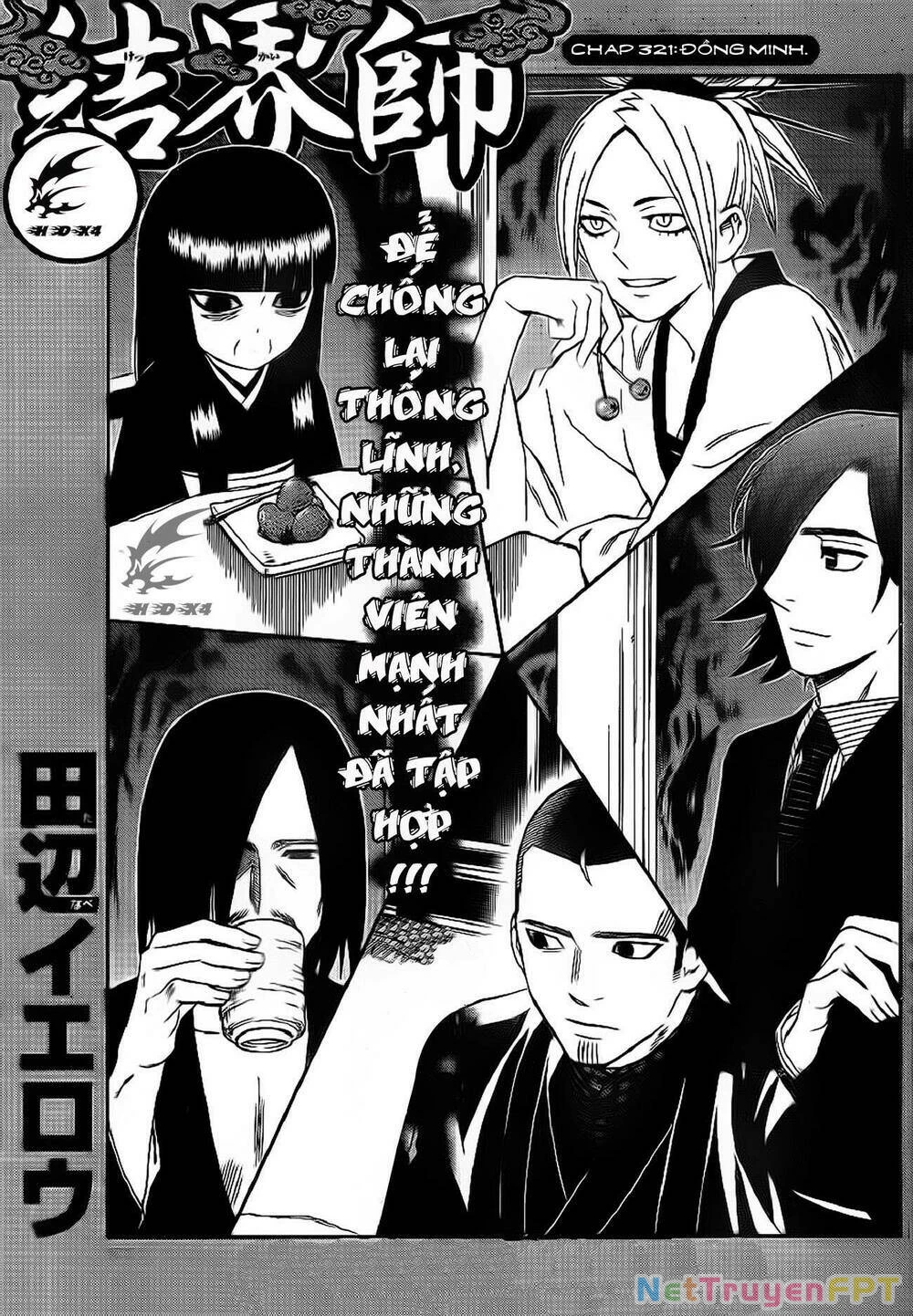 Kết Giới Sư Chapter 321 - 2