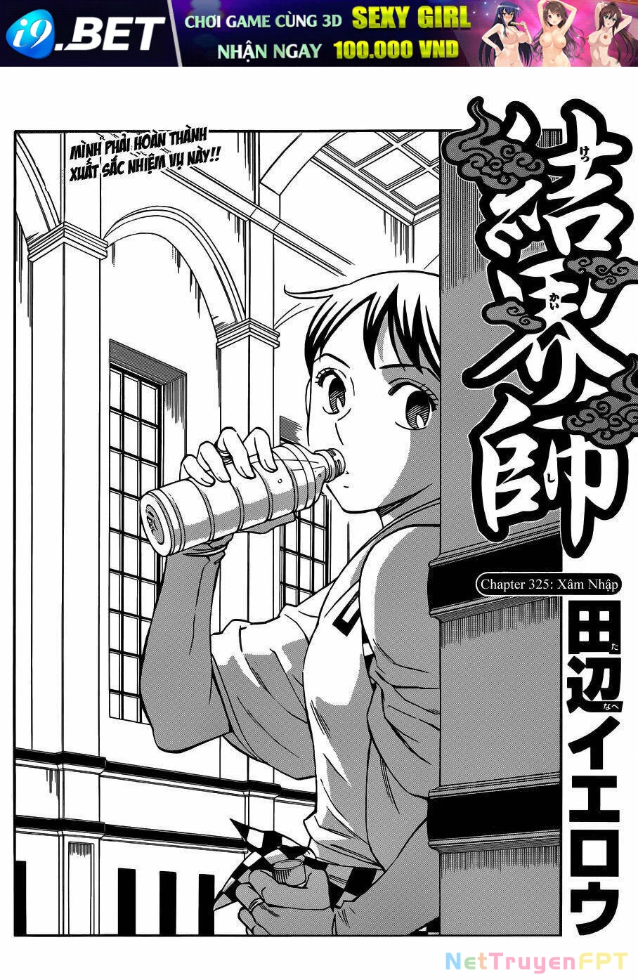 Kết Giới Sư Chapter 325 - 2