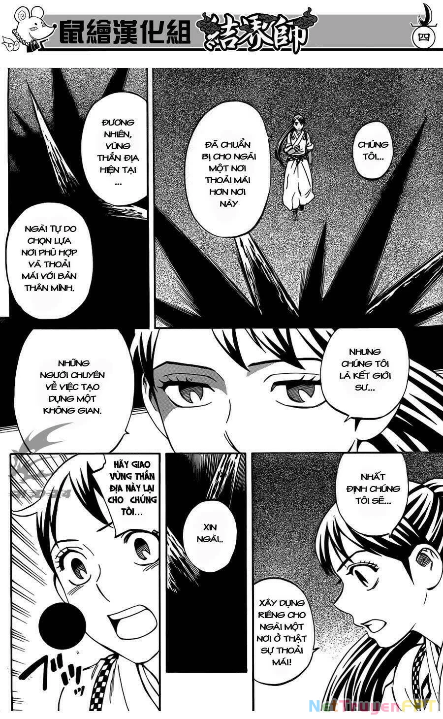 Kết Giới Sư Chapter 327 - 6