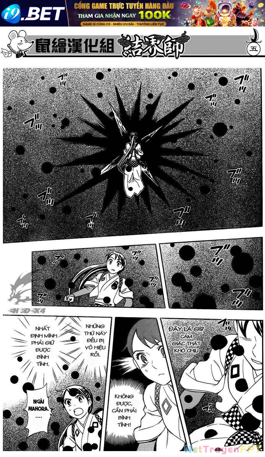 Kết Giới Sư Chapter 327 - 7