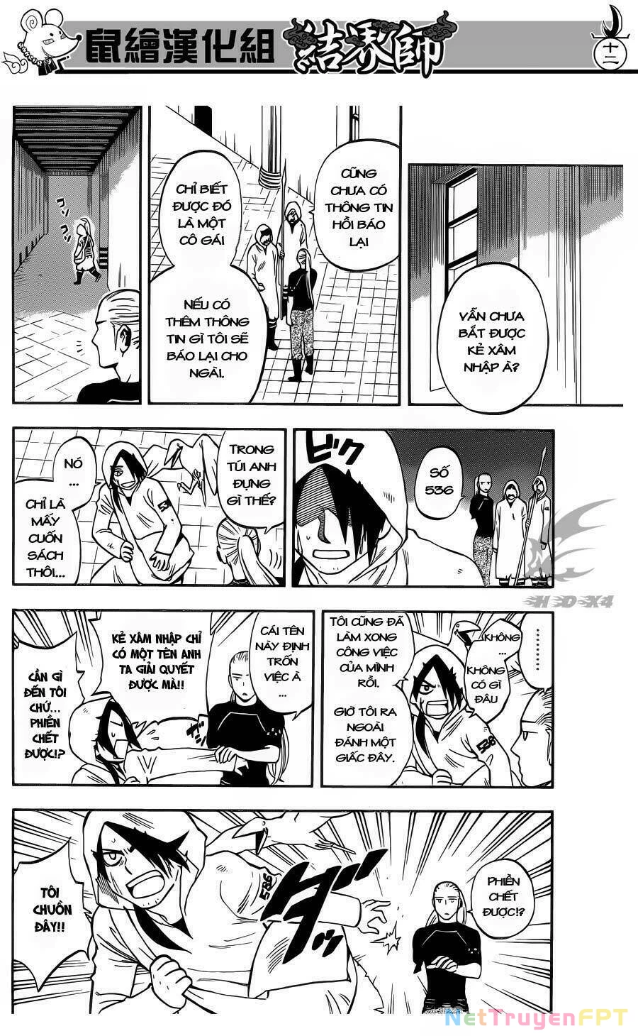Kết Giới Sư Chapter 327 - 14