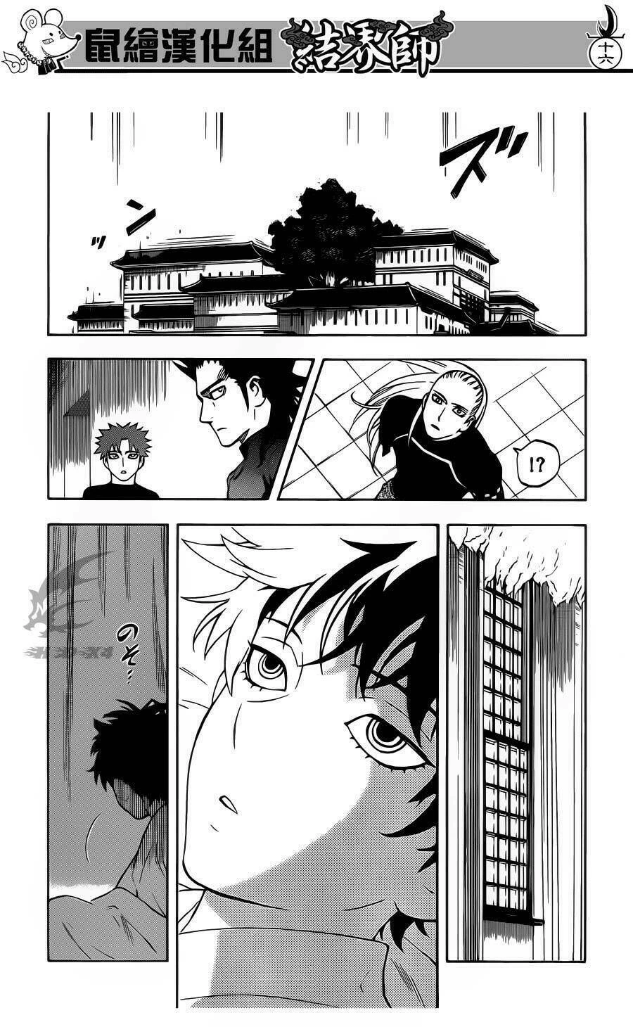 Kết Giới Sư Chapter 327 - 18