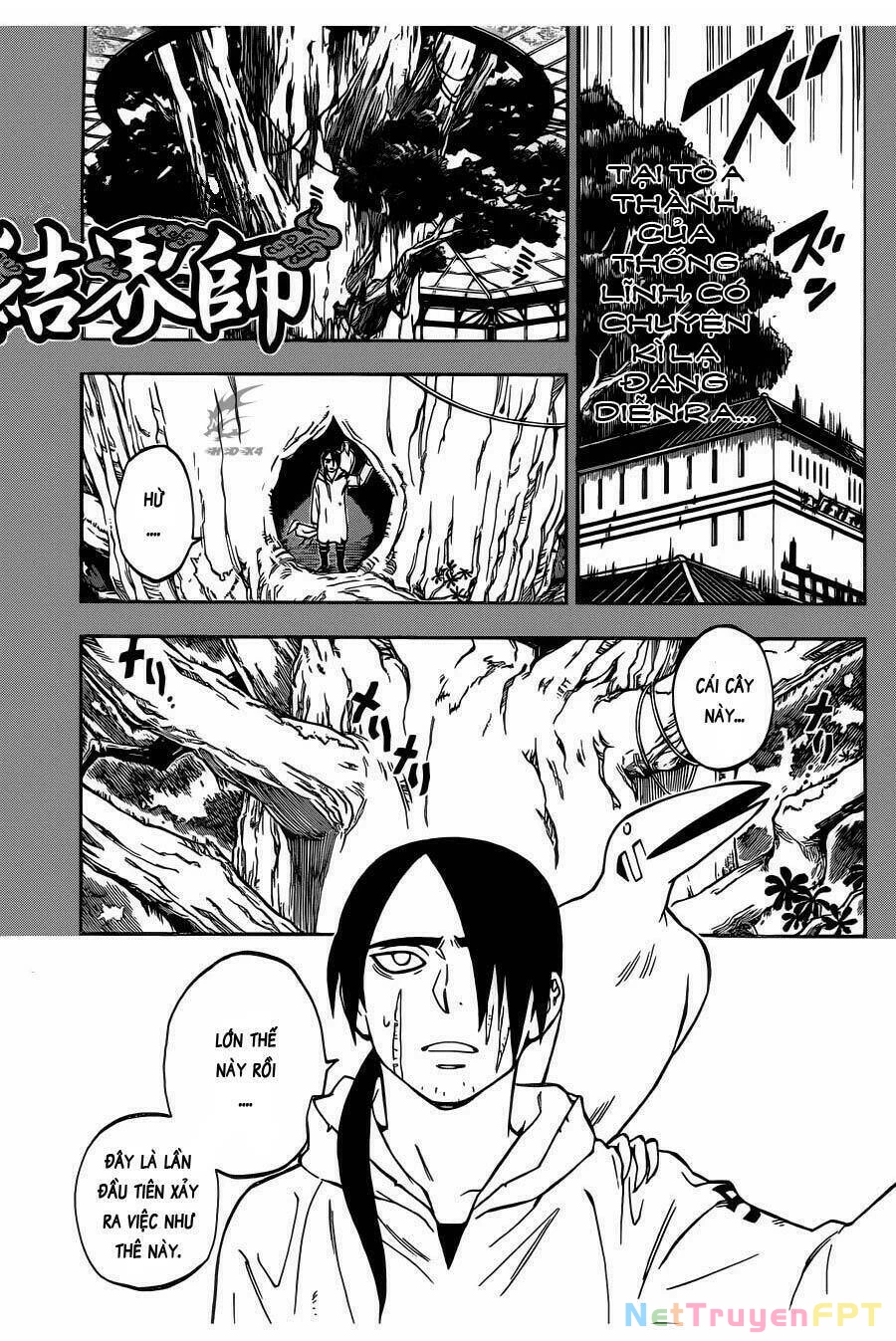 Kết Giới Sư Chapter 329 - 3