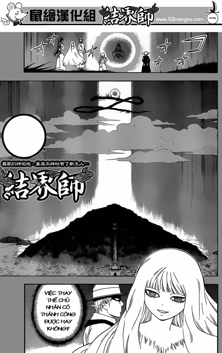 Kết Giới Sư Chapter 341 - 2