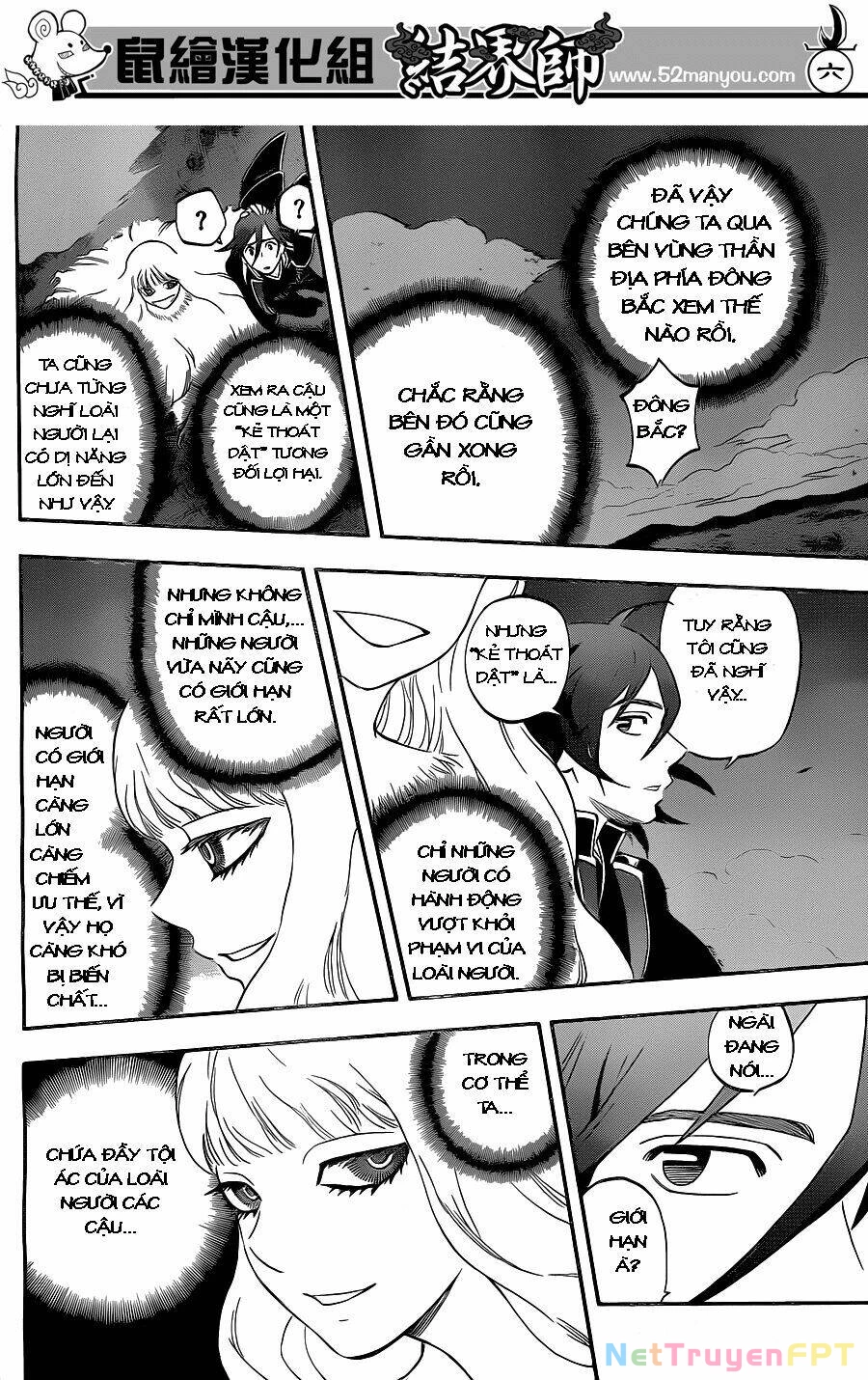 Kết Giới Sư Chapter 341 - 7