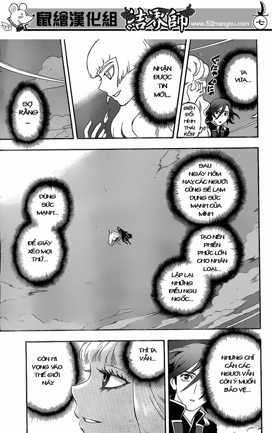 Kết Giới Sư Chapter 341 - 8