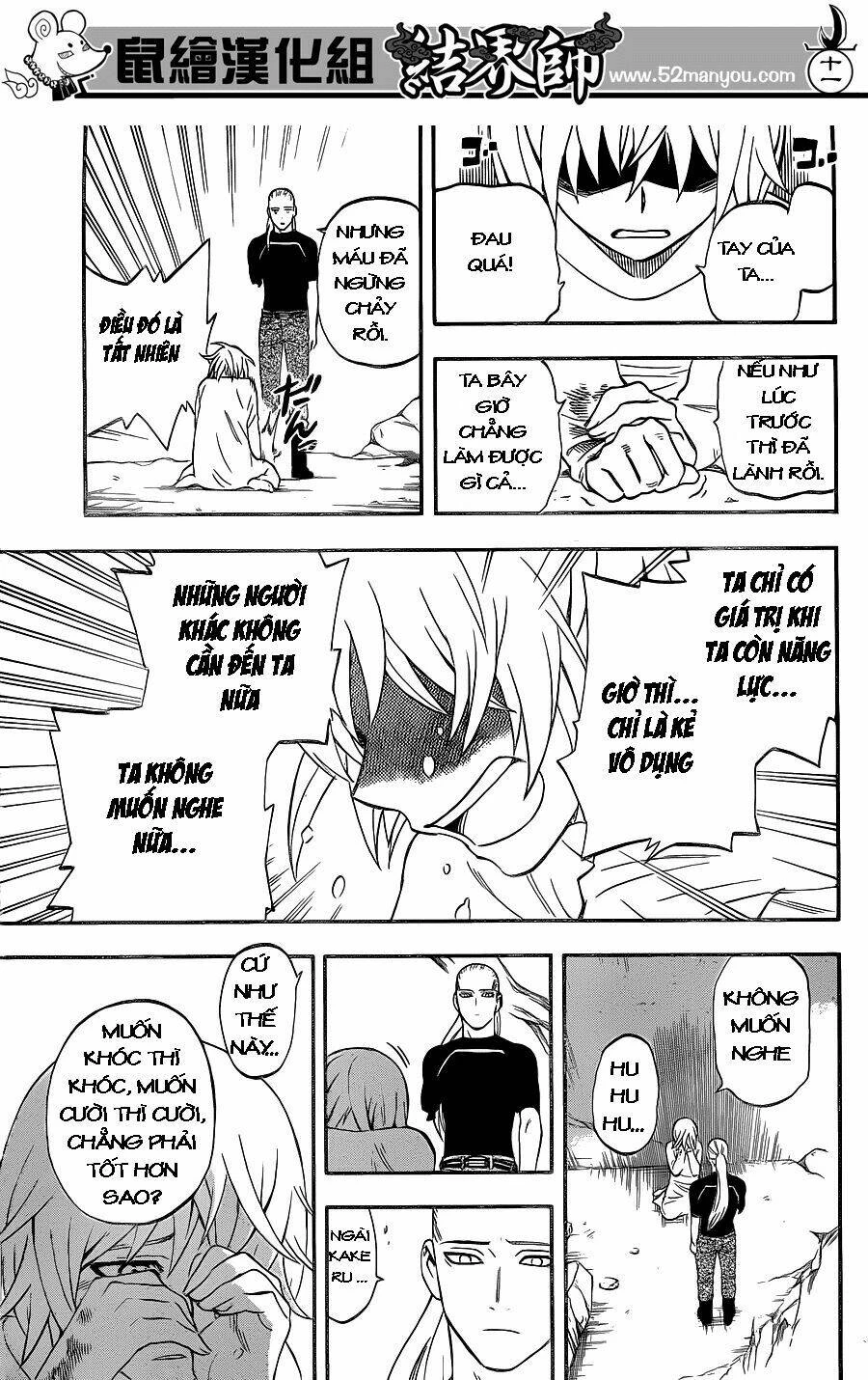 Kết Giới Sư Chapter 341 - 12