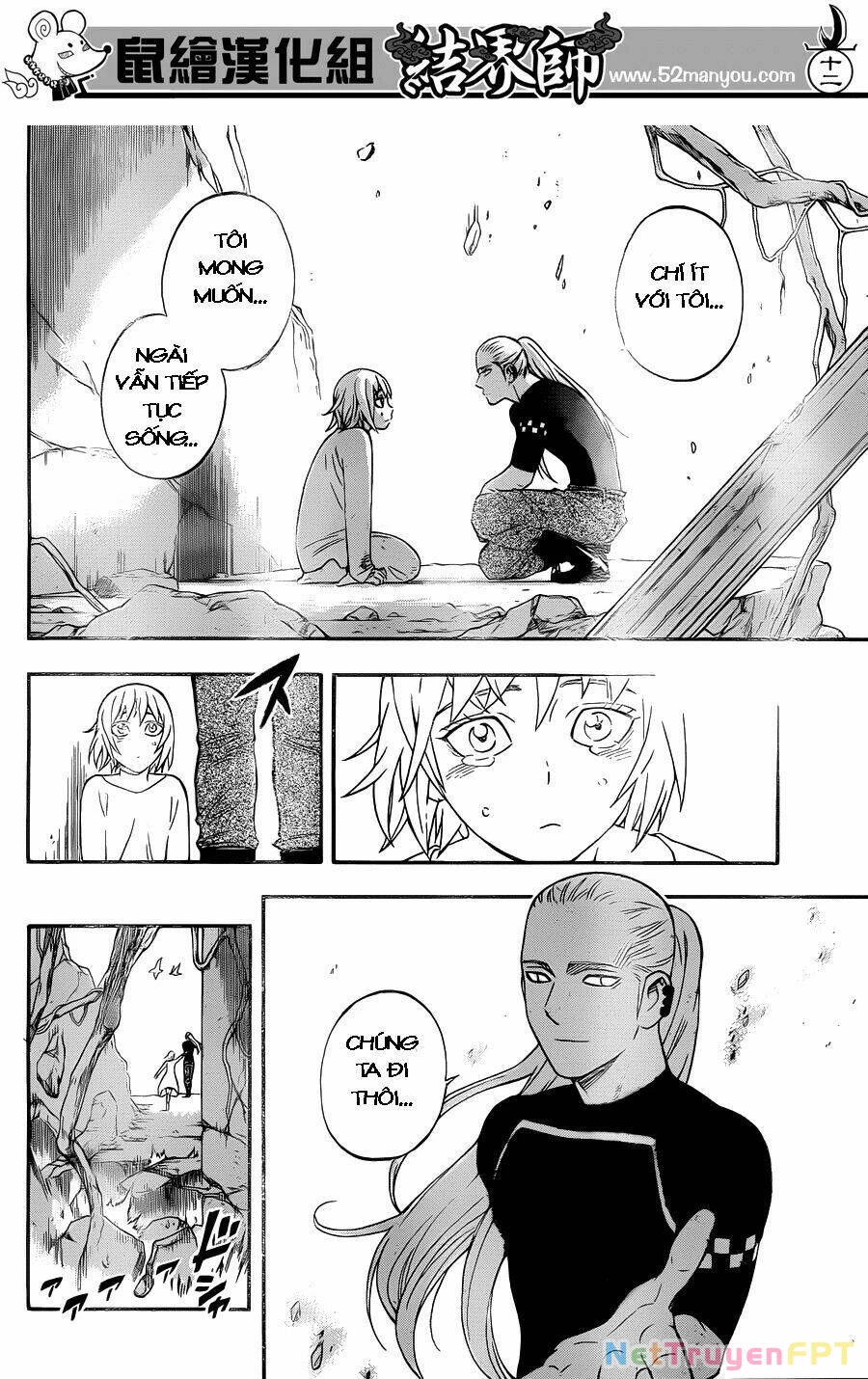 Kết Giới Sư Chapter 341 - 13
