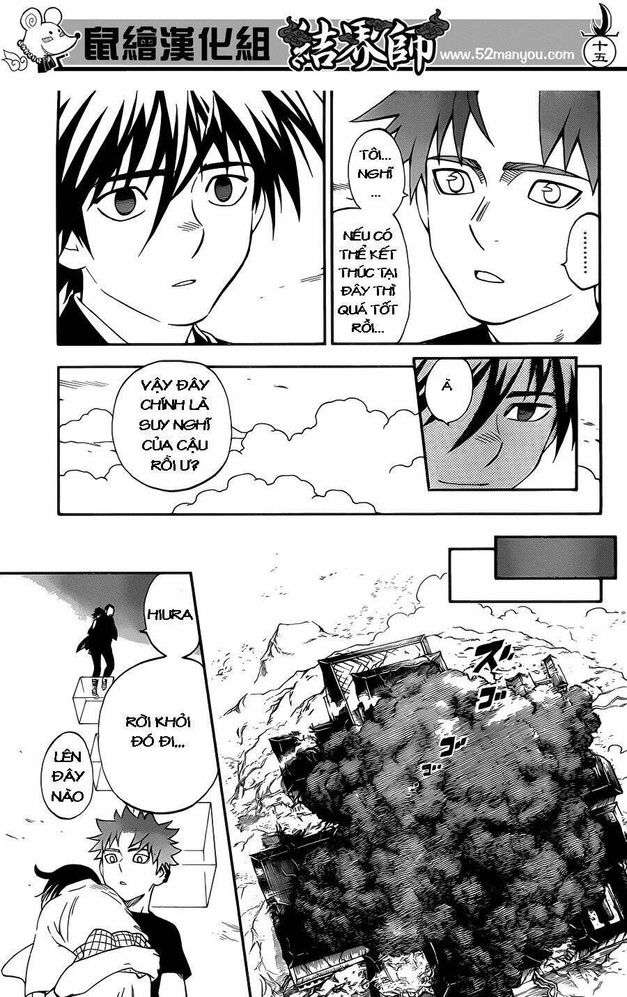 Kết Giới Sư Chapter 341 - 16
