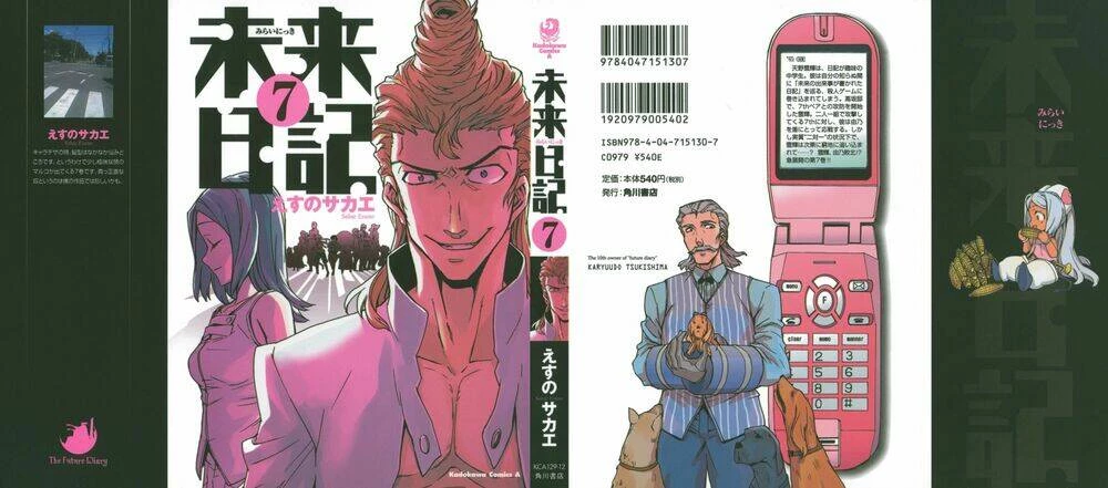 Kết Giới Sư Chapter 29 - 2