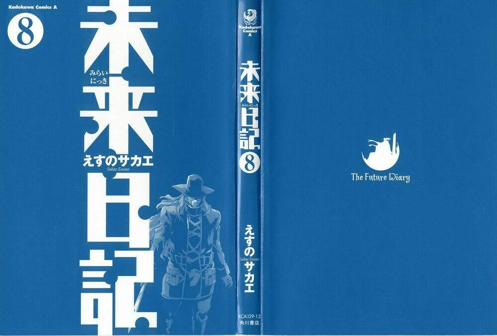 Kết Giới Sư Chapter 34 - 5
