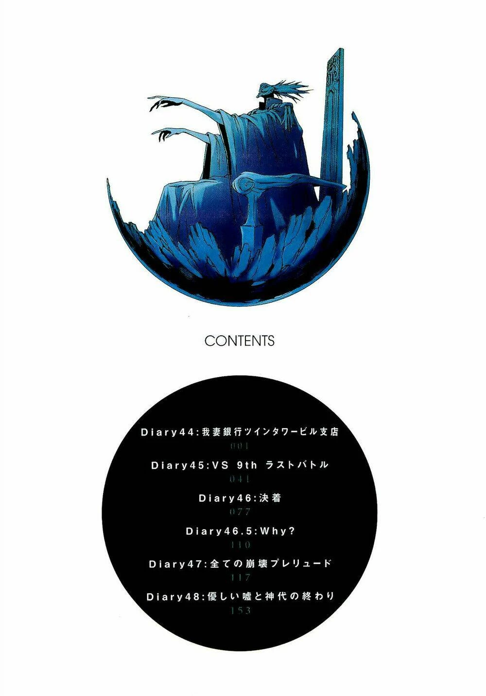 Kết Giới Sư Chapter 44 - 5
