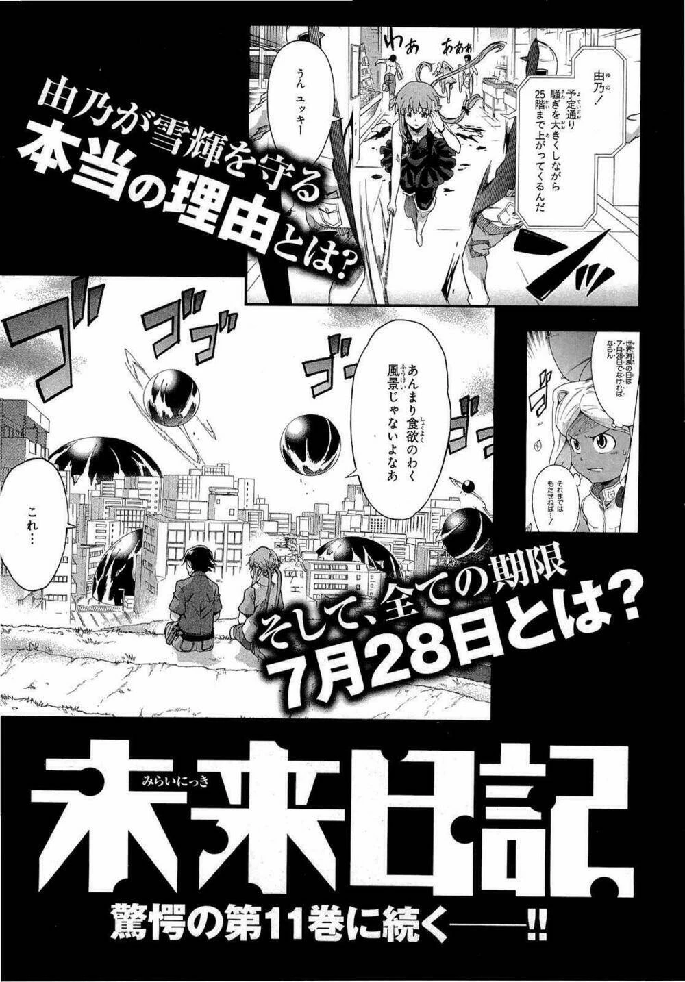 Kết Giới Sư Chapter 48 - 36