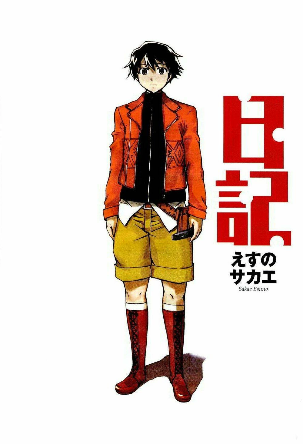 Kết Giới Sư Chapter 55 - 5