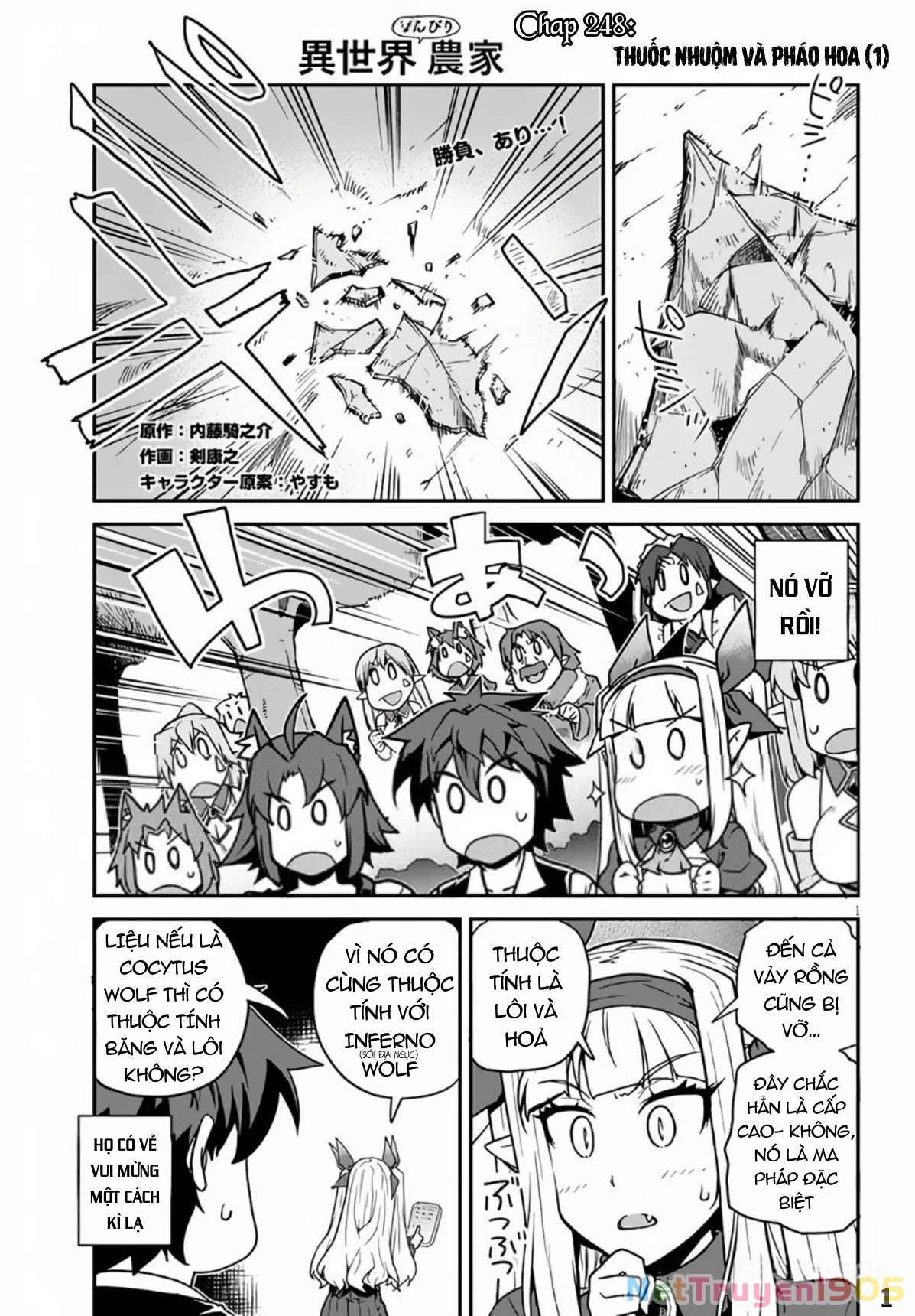 Isekai Nonbiri Nouka Chapter 248 - 2