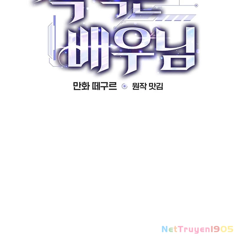 Kẻ Thống Trị Kịch Bản Chapter 12 - 32