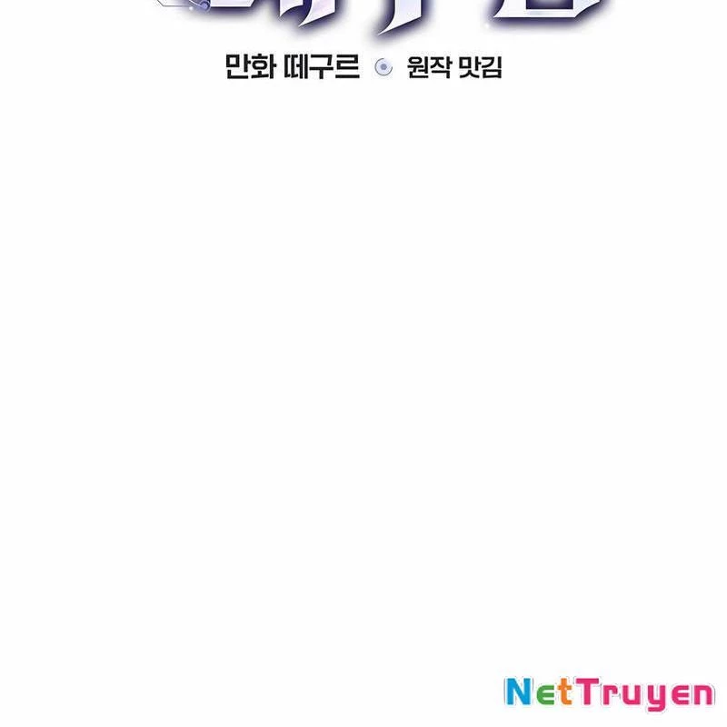 Kẻ Thống Trị Kịch Bản Chapter 15 - 26