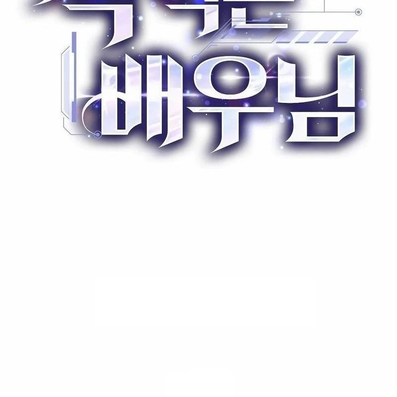 Kẻ Thống Trị Kịch Bản Chapter 16 - 173