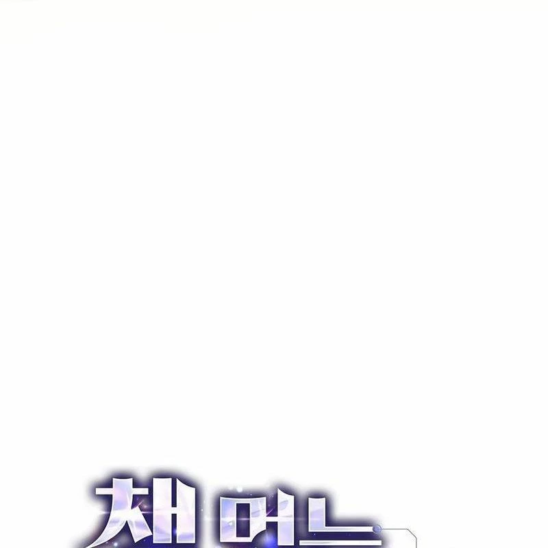 Kẻ Thống Trị Kịch Bản Chapter 17 - 17