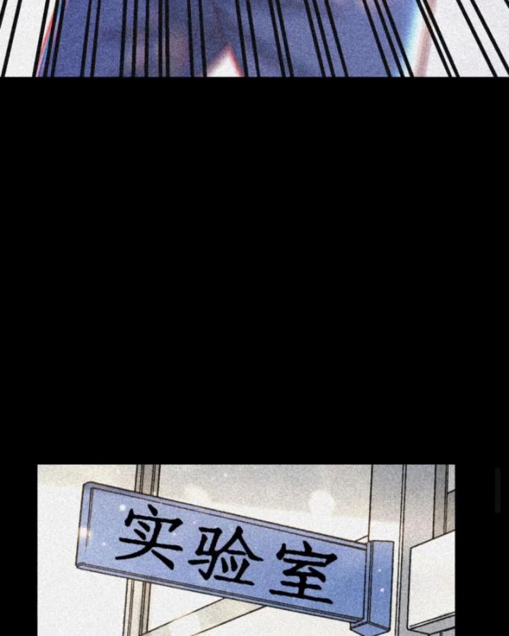 Học Cùng Em Gái, Không Cẩn Thận Trở Thành Vô Địch Chapter 91 - 32