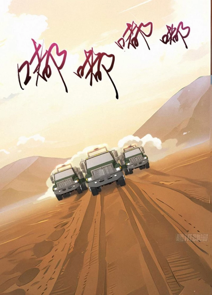 Hạo Kiếp Dư Sinh Chapter 16 - 101