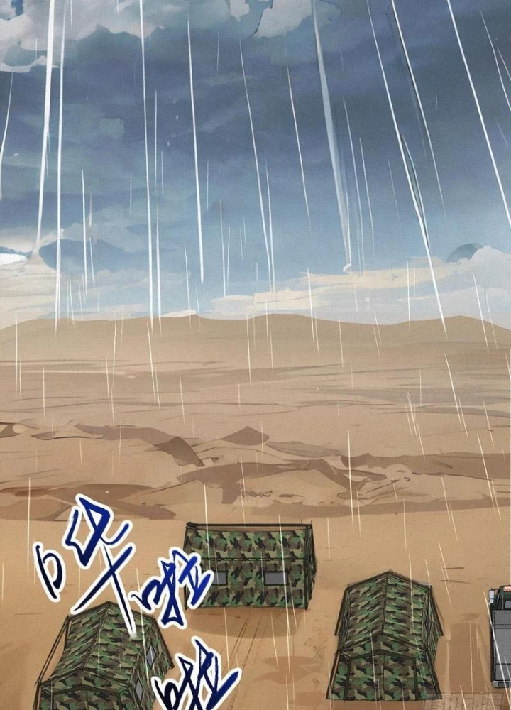 Hạo Kiếp Dư Sinh Chapter 17 - 55