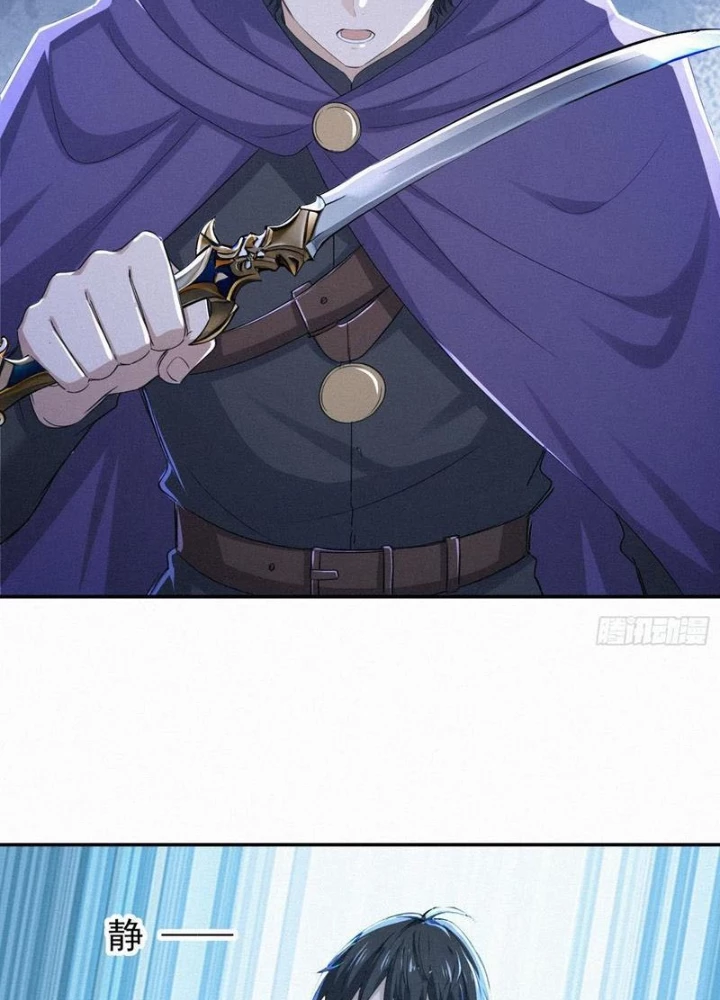 Hạo Kiếp Dư Sinh Chapter 17 - 105