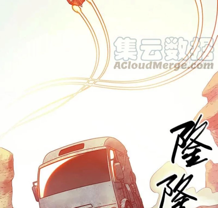 Chuyển Phát Thủy Tinh Chapter 3 - 2