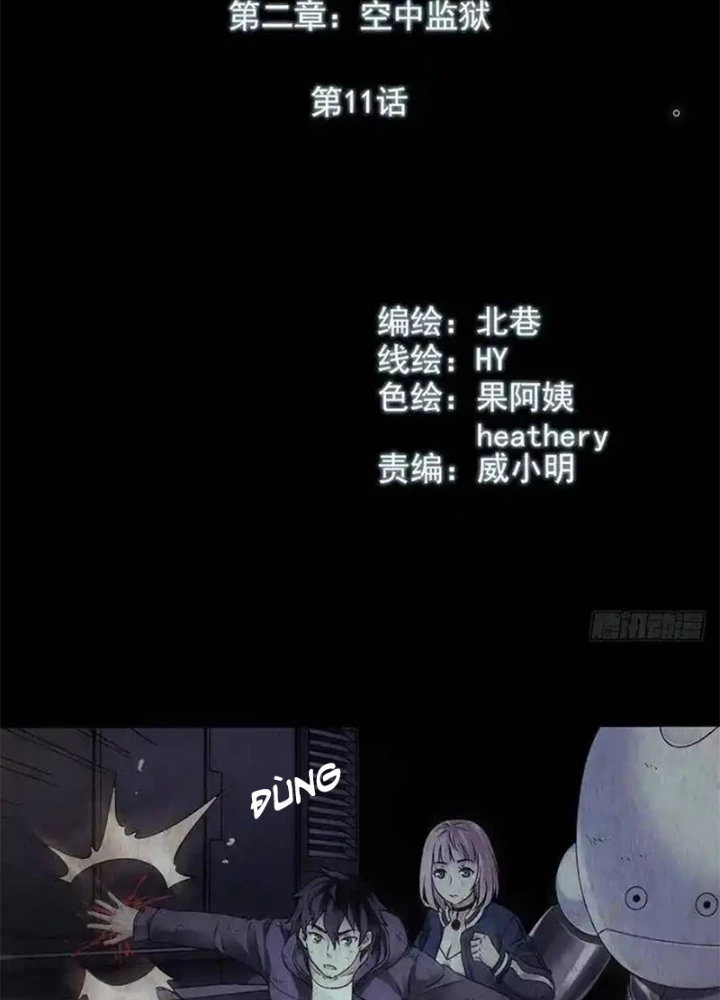 Chuyển Phát Thủy Tinh Chapter 18 - 7