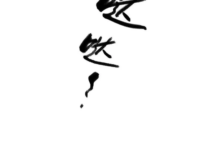 Chuyển Phát Thủy Tinh Chapter 47 - 57