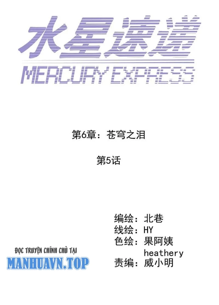 Chuyển Phát Thủy Tinh Chapter 54 - 17