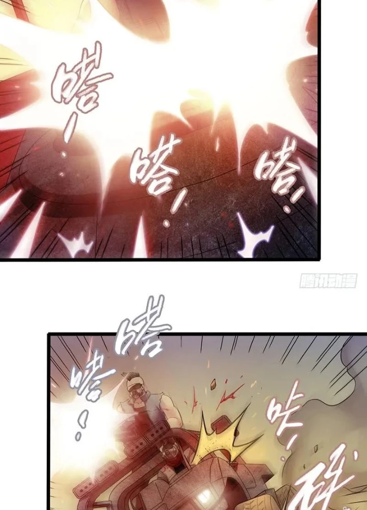 Chuyển Phát Thủy Tinh Chapter 57 - 69