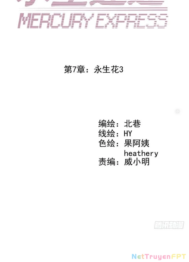 Chuyển Phát Thủy Tinh Chapter 58 - 13