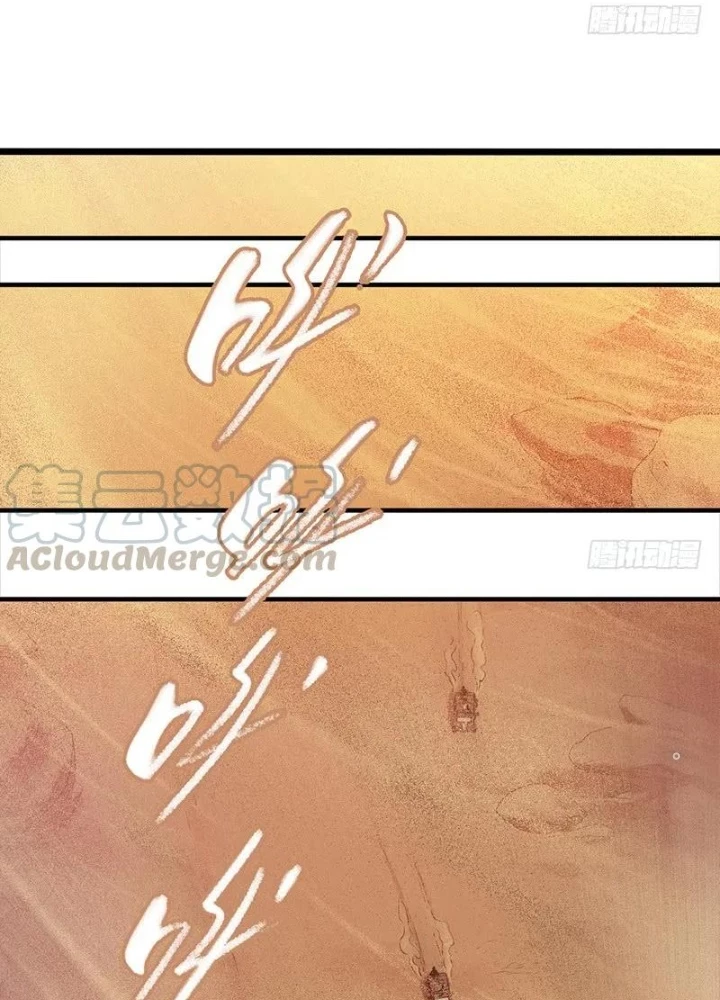 Chuyển Phát Thủy Tinh Chapter 58 - 35