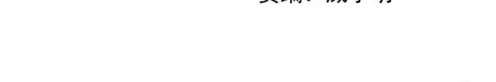 Chuyển Phát Thủy Tinh Chapter 61 - 16