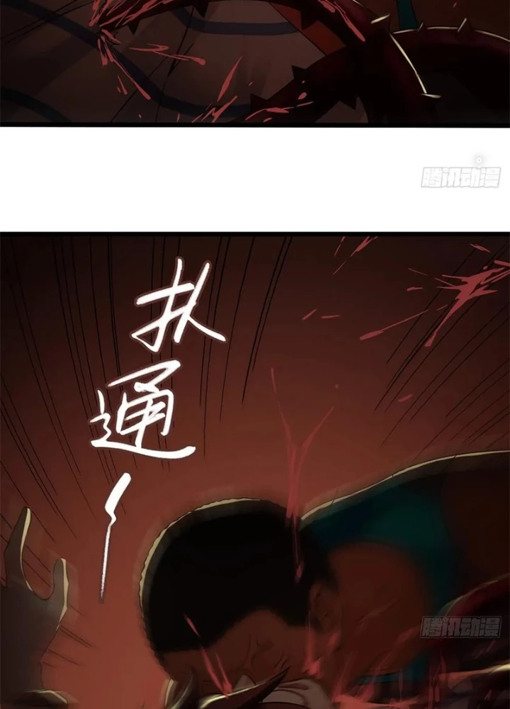 Chuyển Phát Thủy Tinh Chapter 63 - 39