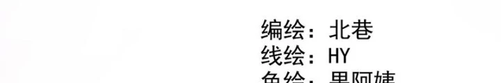 Chuyển Phát Thủy Tinh Chapter 67 - 4