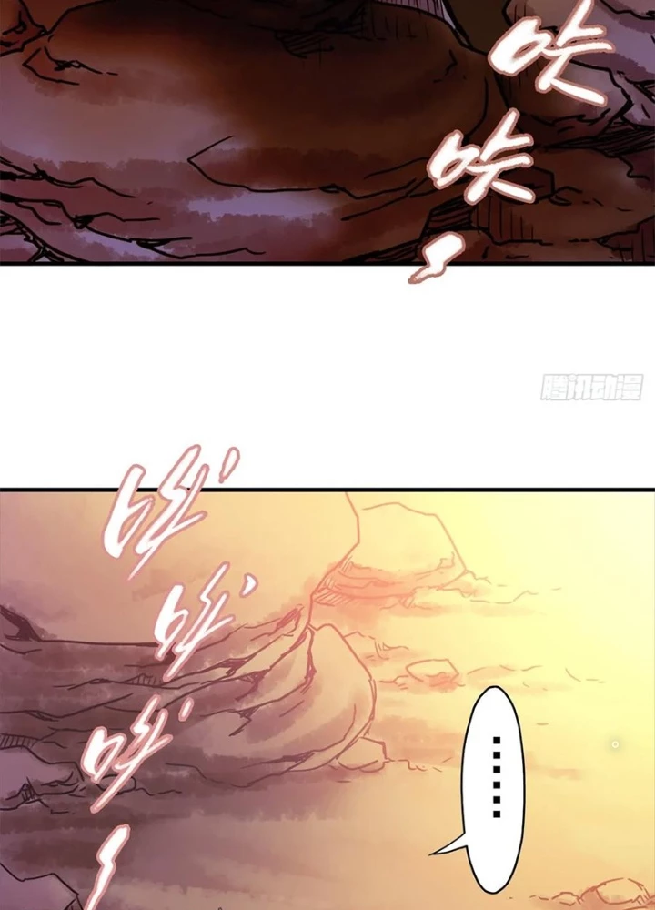 Chuyển Phát Thủy Tinh Chapter 70 - 9