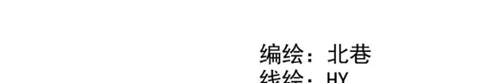 Chuyển Phát Thủy Tinh Chapter 72 - 4