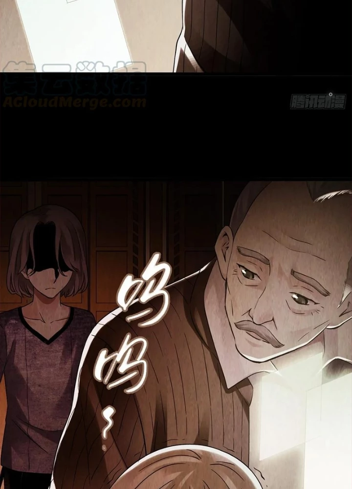 Chuyển Phát Thủy Tinh Chapter 82 - 105