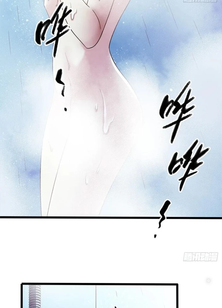 Chuyển Phát Thủy Tinh Chapter 86 - 25