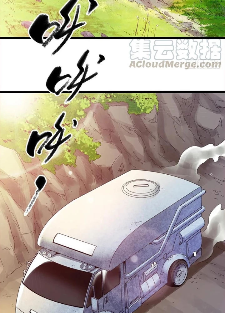 Chuyển Phát Thủy Tinh Chapter 93 - 3